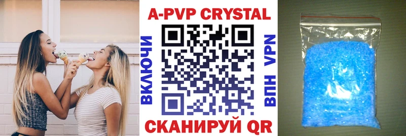 Alfa_PVP Crystall купить наркотики цена Давлеканово