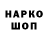 Alpha PVP крисы CK MarkusKro !