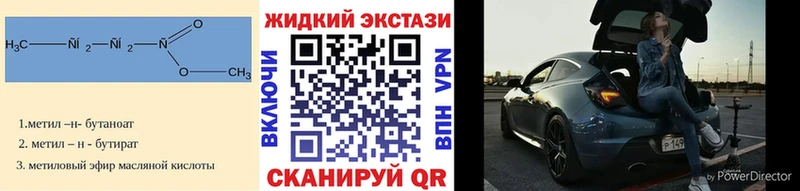kraken сайт  площадка клад  БУТИРАТ оксибутират  Давлеканово 