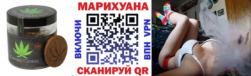 Cannafood конопля  Давлеканово 