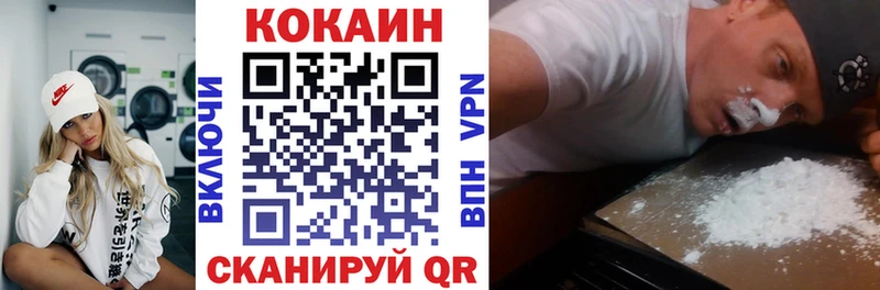 COCAIN Колумбийский Давлеканово
