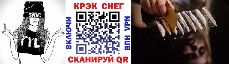 Кокаин VHQ  Давлеканово 