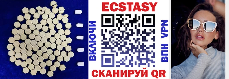 купить закладку  Давлеканово  ЭКСТАЗИ бентли 