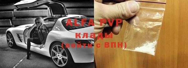 a pvp Балабаново