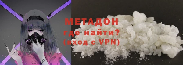 альфа пвп Балахна