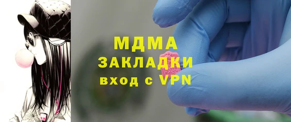 альфа пвп Балахна