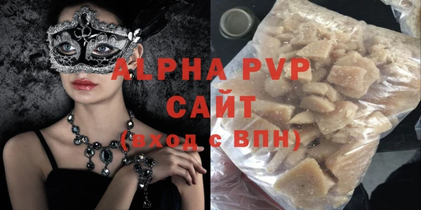 a pvp Балабаново