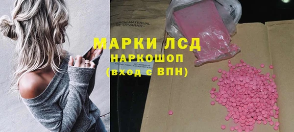 альфа пвп Балахна