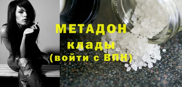 соль курить ск Баксан