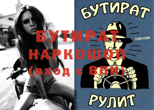 альфа пвп Балахна