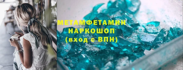 соль курить ск Баксан
