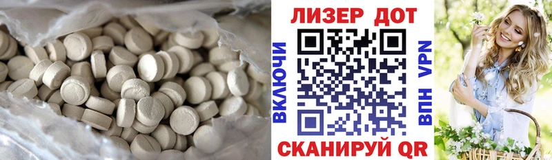 Лсд 25 экстази кислота  Давлеканово 
