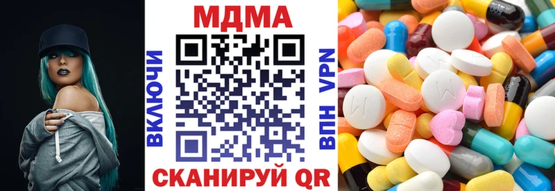 МДМА crystal Давлеканово