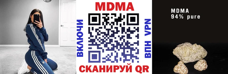 МДМА VHQ kraken сайт Давлеканово где купить наркотик