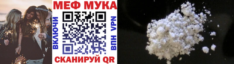 МЕФ mephedrone  мориарти как зайти  Давлеканово 