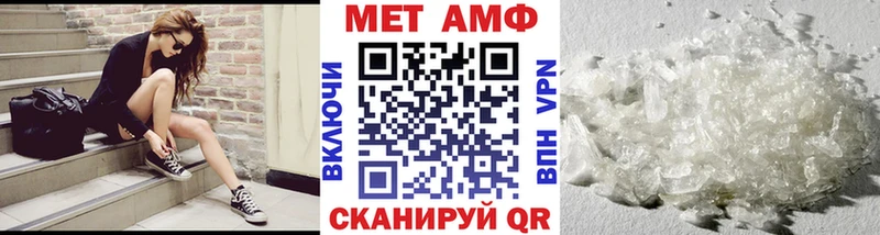 Первитин винт  hydra как зайти  Давлеканово 