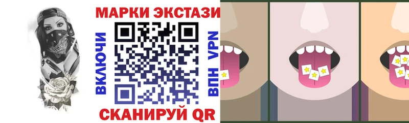 купить  цена  Давлеканово  Марки NBOMe 1500мкг 